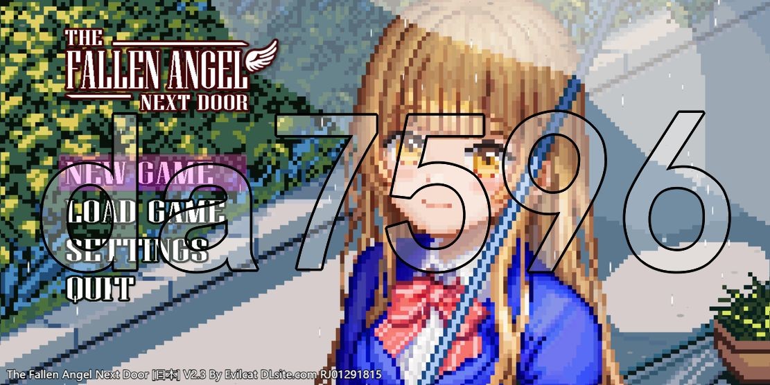 邻家堕天使 The Fallen Angel Next Door v2.3 双端 预览图