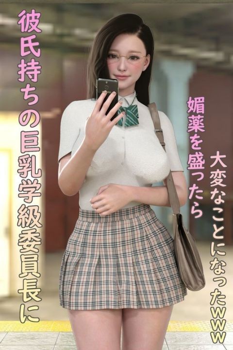 性感校花在她男友面前撅起曲线身形求我插入 Youhui x8 漫画图集 预览图