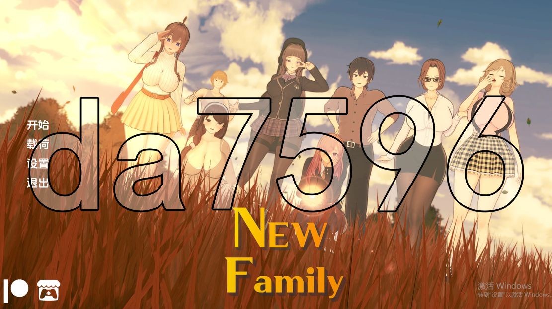 新家庭 New Family v0.1.0 双端 汉化版 预览图