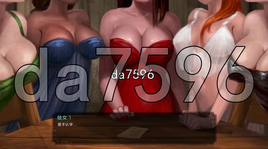 这是个传奇！What a Legend! v0.7 双端 AI汉化版 预览图