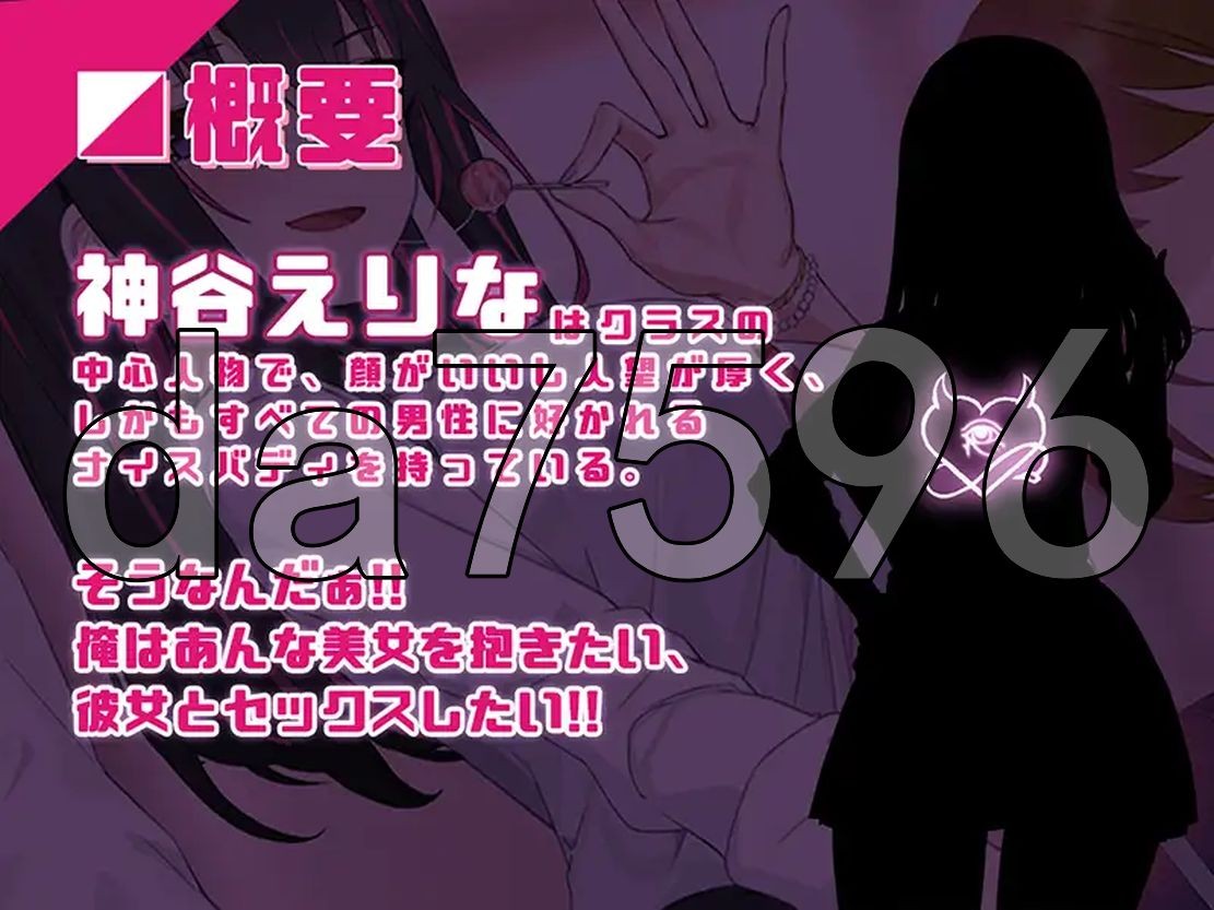 淫眠应用~在淫梦中成为我的女人!~ 淫眠アプリ~淫夢で俺の女になれ!~Ver1.01 PC端 官中版 预览图