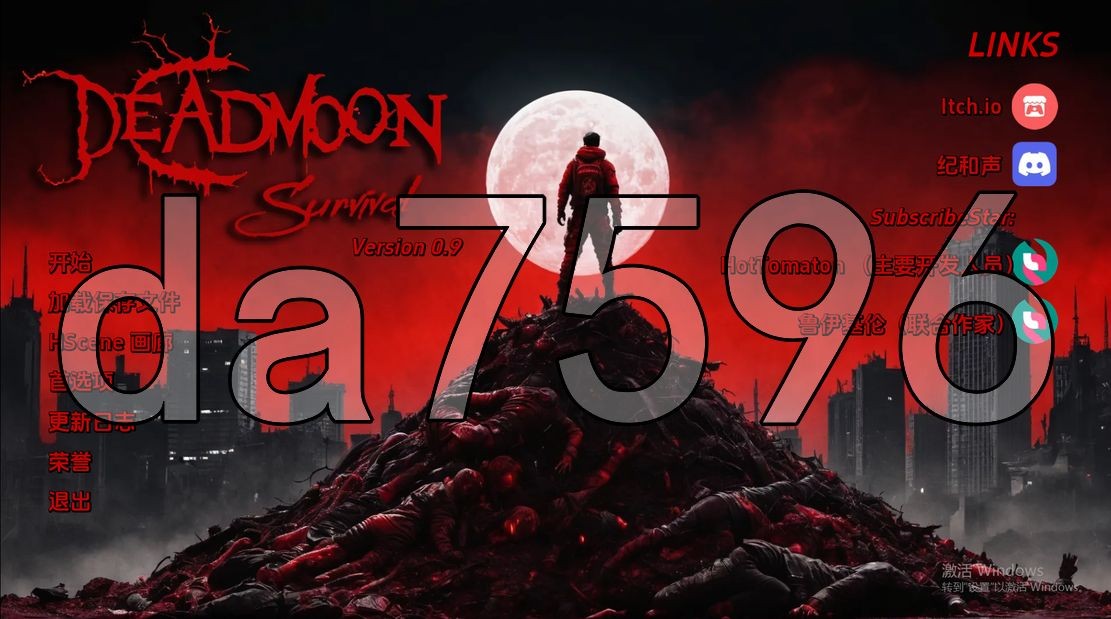 死月生存 DeadMoon Survival v0.9 双端 汉化版 预览图