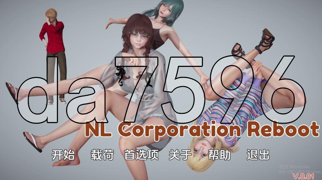 亚洲风SLG/初始] NL 公司重启 NL Corporation Reboot v0.01 PC+安卓 汉化版 【游戏语音】：中文 【文件说明】：无广纯净版 转 预览图