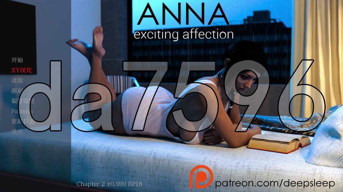 安娜激荡的感情 Anna Exciting Affection CH2 Ep18 双端 更新版 预览图