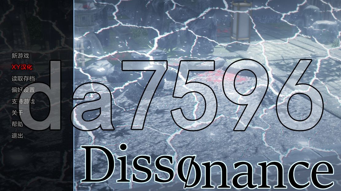 亚洲风SLG/更新] 失调 不和谐 Dissonance v0.11 Public PC+安卓 汉化版 【游戏语音】：中文 【文件说明】：无广纯净版 转 预览图