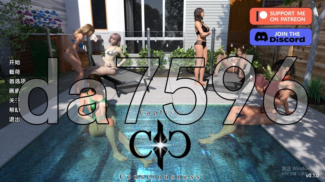 初始] 俘虏意识 Captive Consciousness v0.1.0 PC+安卓 汉化版 【游戏语音】：中文 【文件说明】：无广纯净版 转 预览图