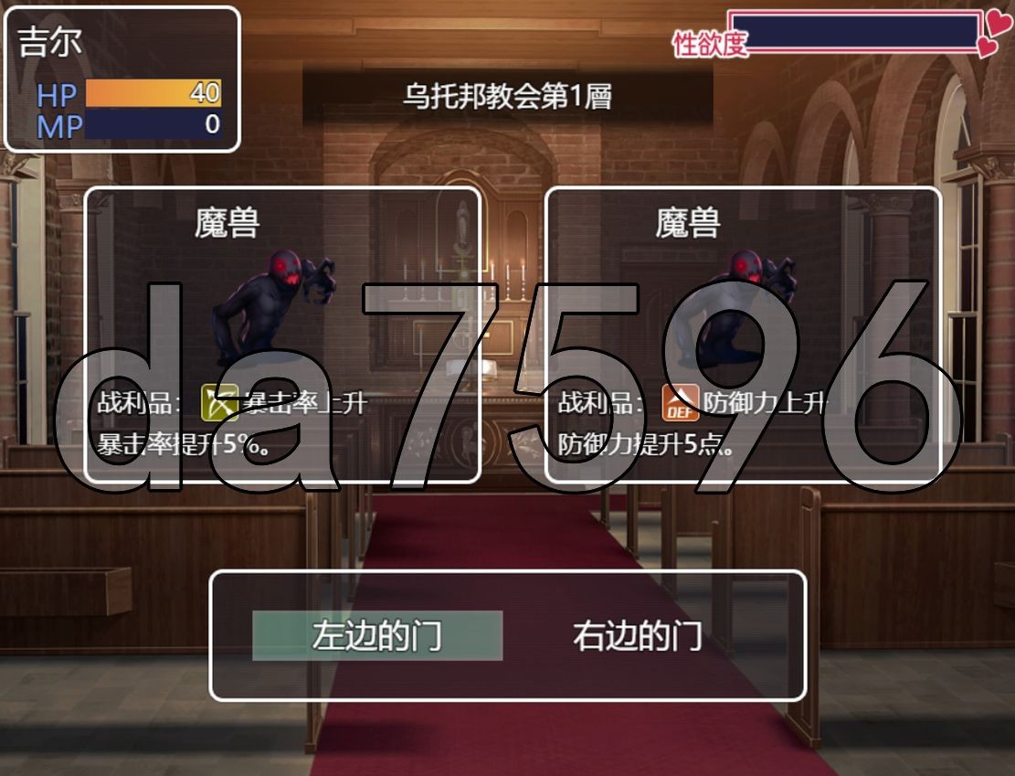 恶棍vs极恶女帝 ならず者vs極悪女帝 PC端 AI汉化版 预览图