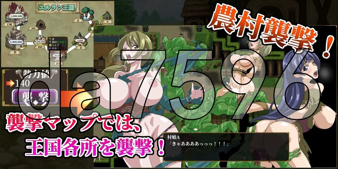 哥布林成长载体点击器 ～家人精灵篇～ ゴブリン成长载体クリッカー ～母娘エルフ編～ Ver24.12.21 PC端 预览图