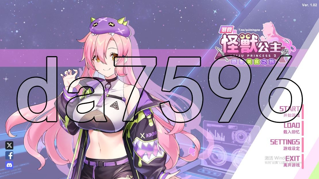 亚洲风SLG/动态/新作] 暴食的怪兽公主：惑星美食之旅 v1.02 官中步兵版 【游戏语音】：中文 【文件说明】：无广纯净版 转 预览图