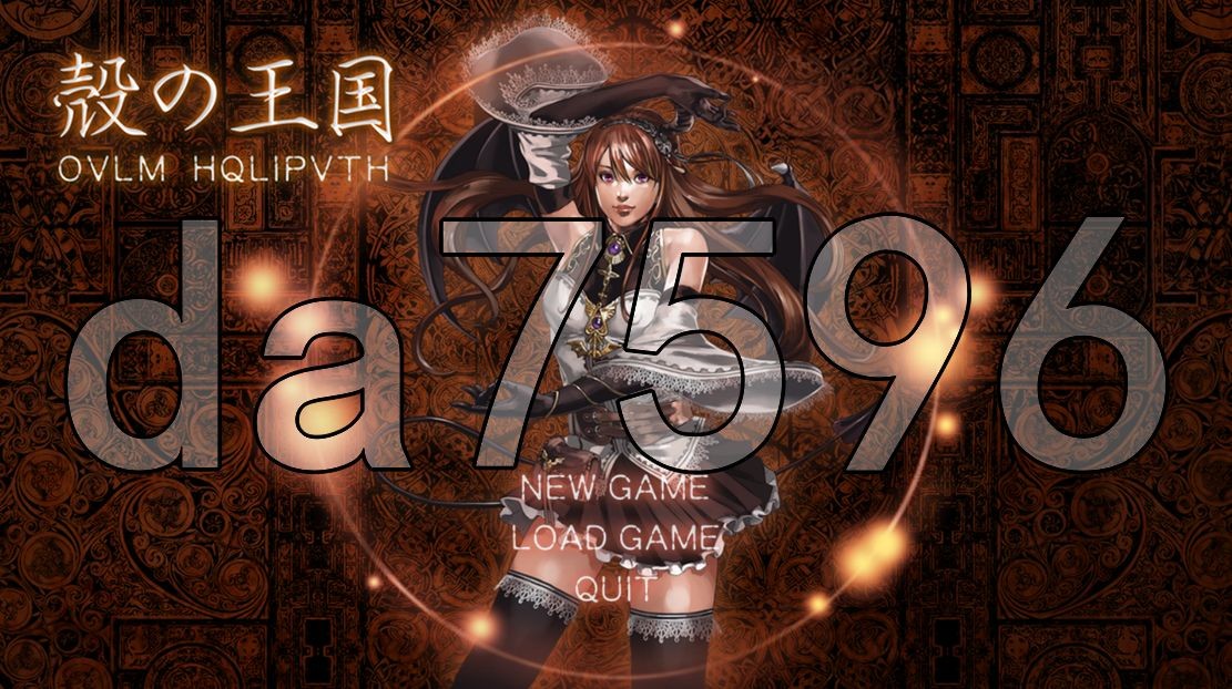 壳之王国 殻の王国 V1.11 原生特别版本 PC端 预览图