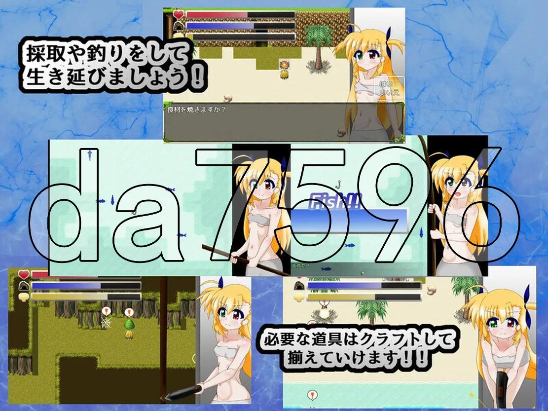 欲念的实验岛 VIVID SURVIVAL～欲念の実験島～ v1.121 PC端 AI汉化版 预览图