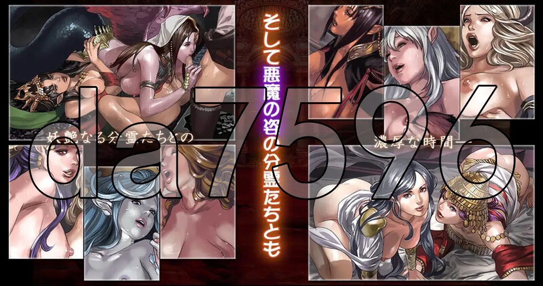 壳之王国 殻の王国 V1.11 原生特别版本 PC端 预览图