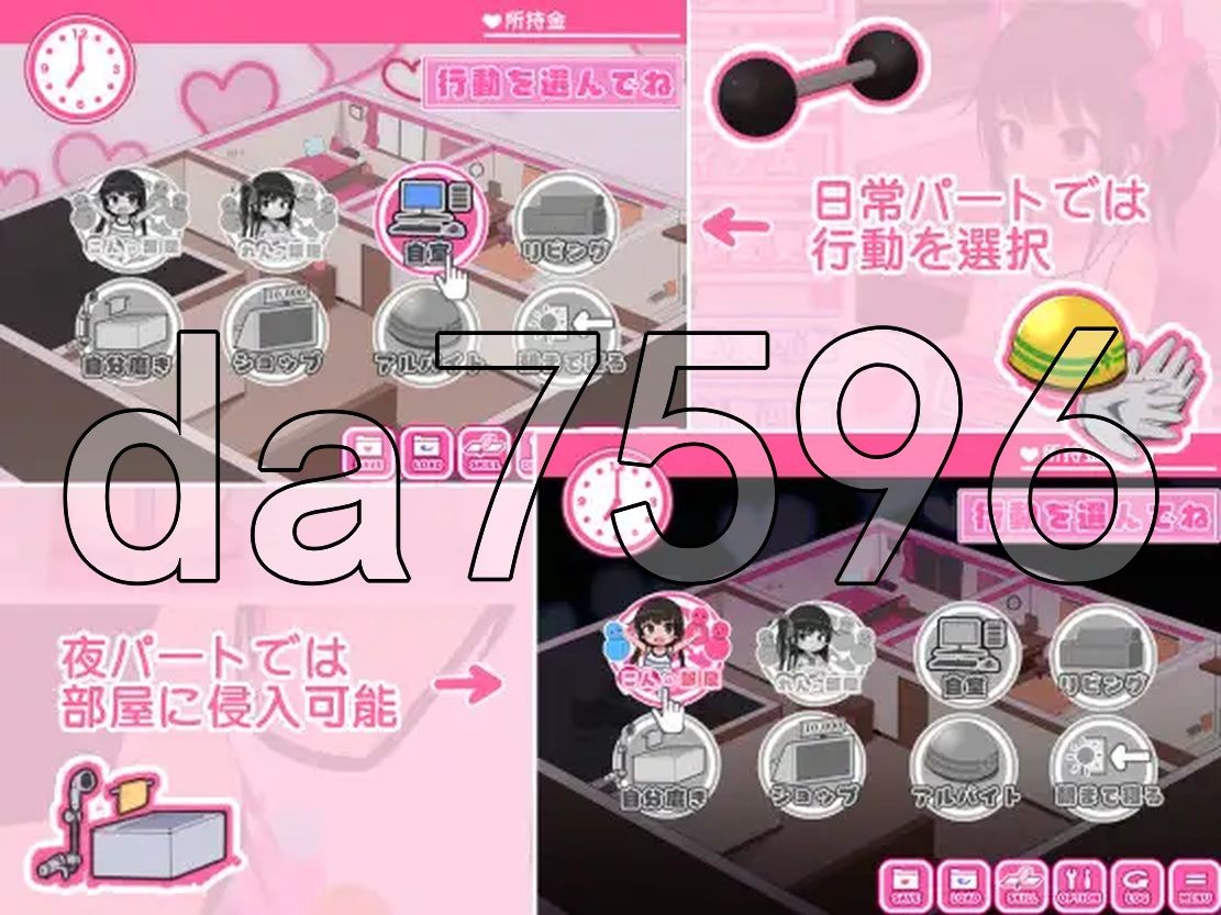 双子沉眠亲密时光 双子睡眠すやすやえっち Ver1.01 双端 AI汉化版 预览图