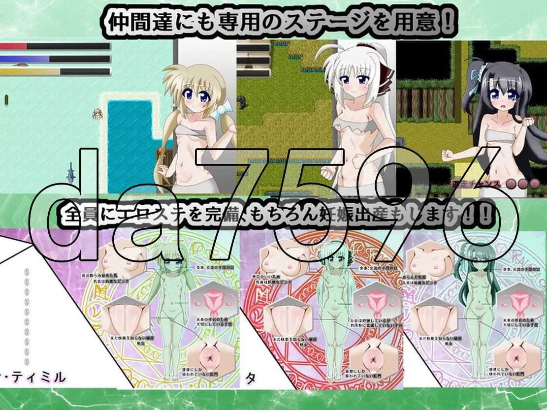 欲念的实验岛 VIVID SURVIVAL～欲念の実験島～ v1.121 PC端 AI汉化版 预览图