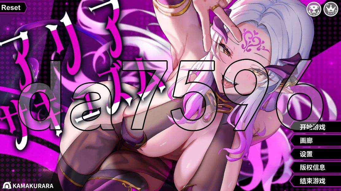 新汉化] 魅魔咏叹调 アリアサキュズム v1.1 精翻汉化版 【游戏语音】：中文 【文件说明】：无广纯净版 转 预览图