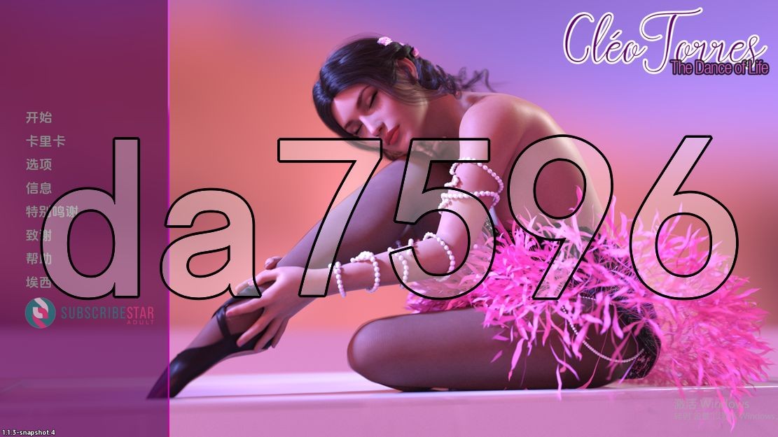 生命之舞 Cleo Torres: The Dance of Life V1.1.3.4 PC端 预览图