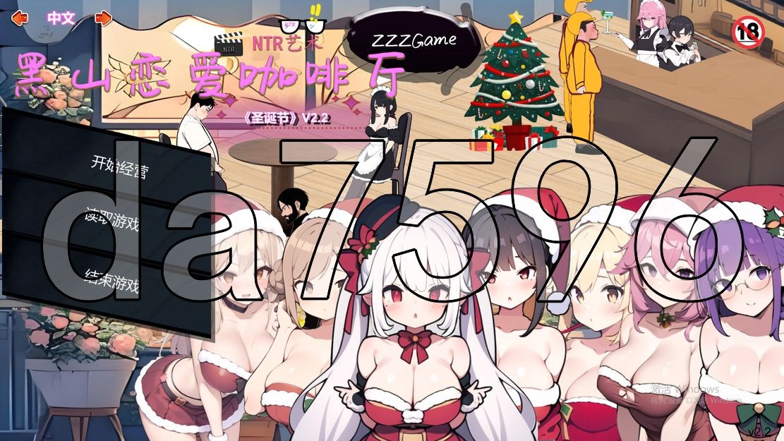 亚洲风SLG/动态/更新] 黑山恋爱咖啡厅 BM Love Cafe v2.2.1 官方中文版 【游戏语音】：中文 【文件说明】：无广纯净版 转 预览图