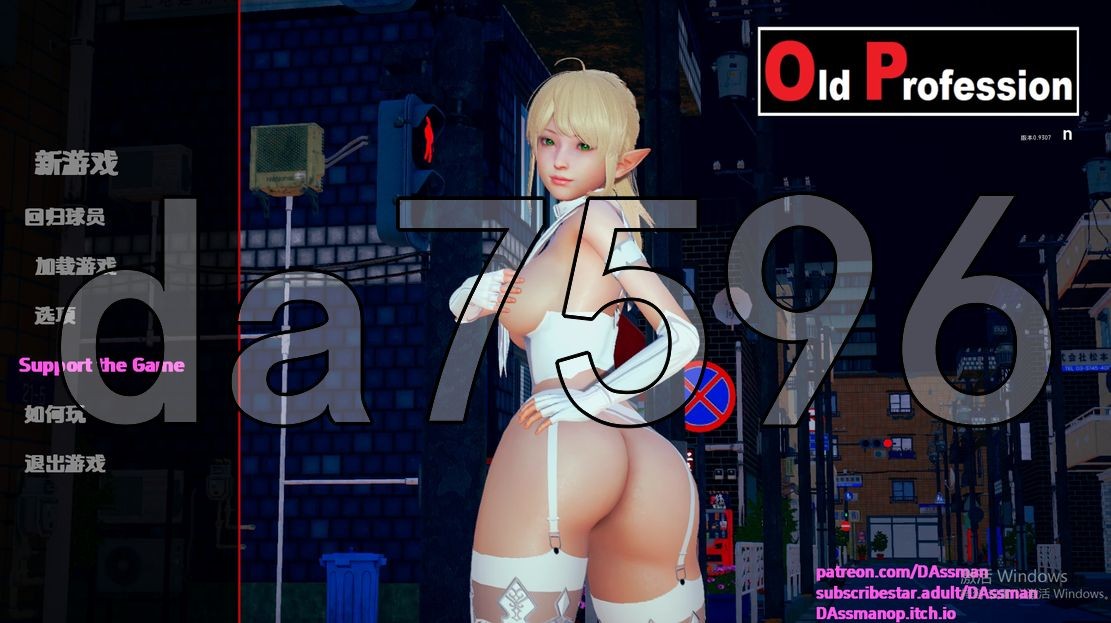 旧职业 Old Profession V0.9307 双端 汉化版 预览图