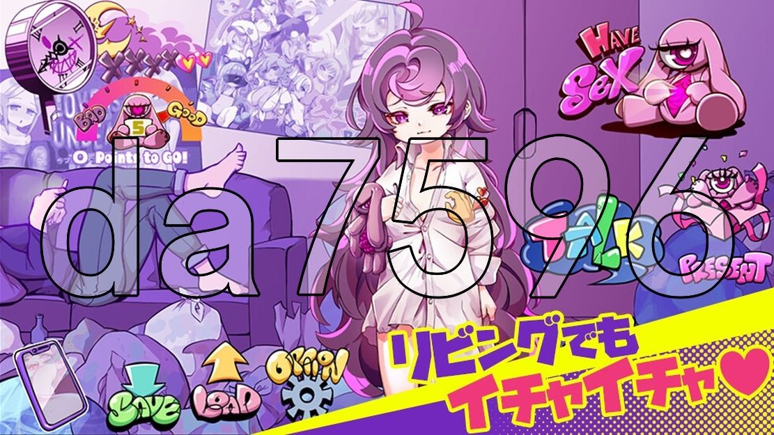 平板家族过家家 つるぺた家族ごっこ Ver.1.1 Ver24.12.14 双端 AI汉化版 预览图