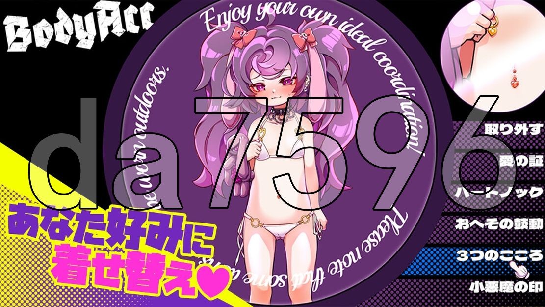 平板家族过家家 つるぺた家族ごっこ Ver.1.1 Ver24.12.14 双端 AI汉化版 预览图