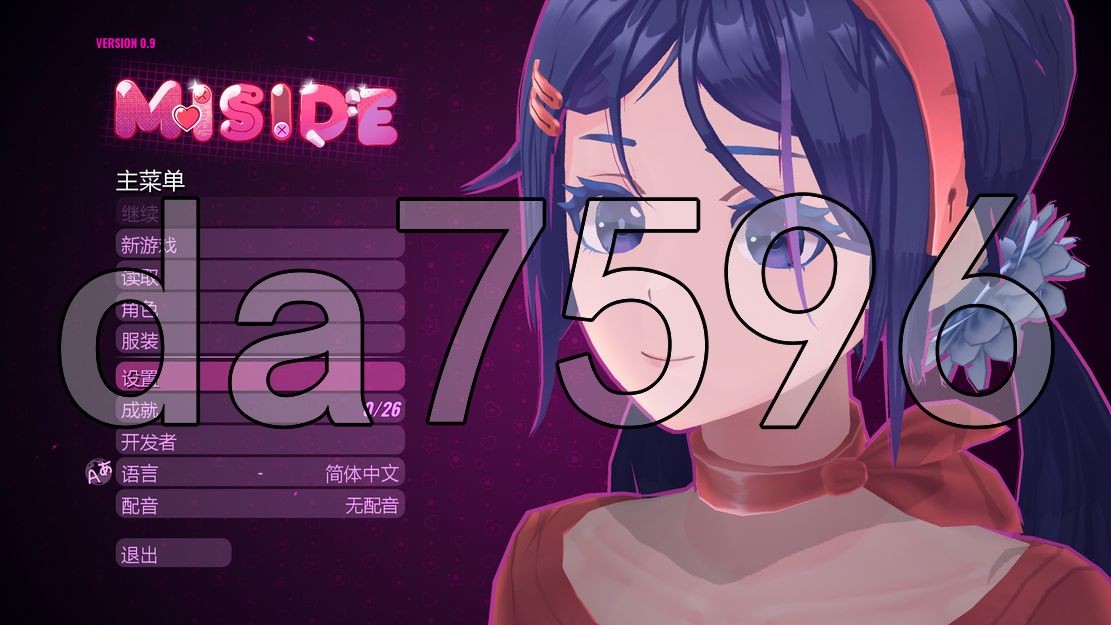 米塔 MiSide V0.9 STEAM官中版 PC端 预览图