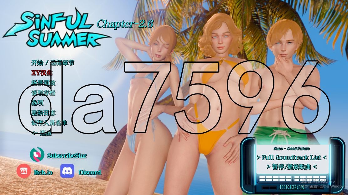罪恶的夏天：禁忌之爱的故事 Sinful Summer Ch.2.6 双端 汉化更新版 预览图