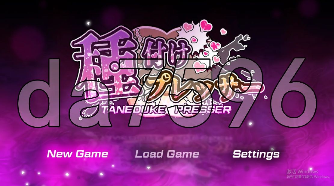 海阁版] 播种压力机 種付けプレッサー v1.0.2 PC+安卓 AI汉化版 【游戏语音】：中文 【文件说明】：※多空转 预览图