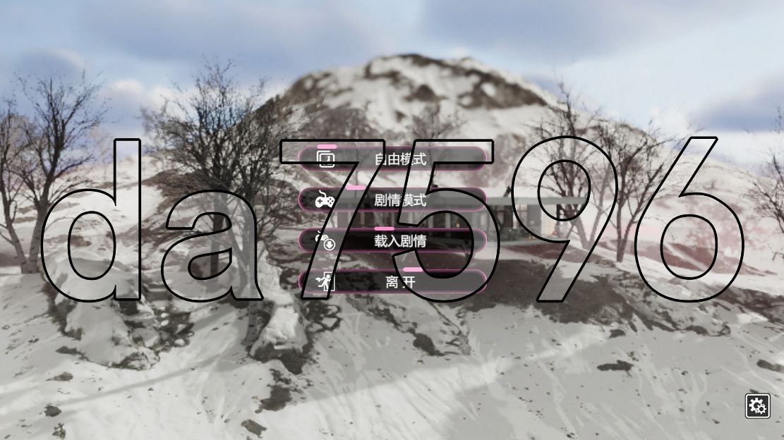 爱情挑战 雪山别墅与三个角色的互动假期 Love challenge V1.5.5 官方中 PC端 预览图