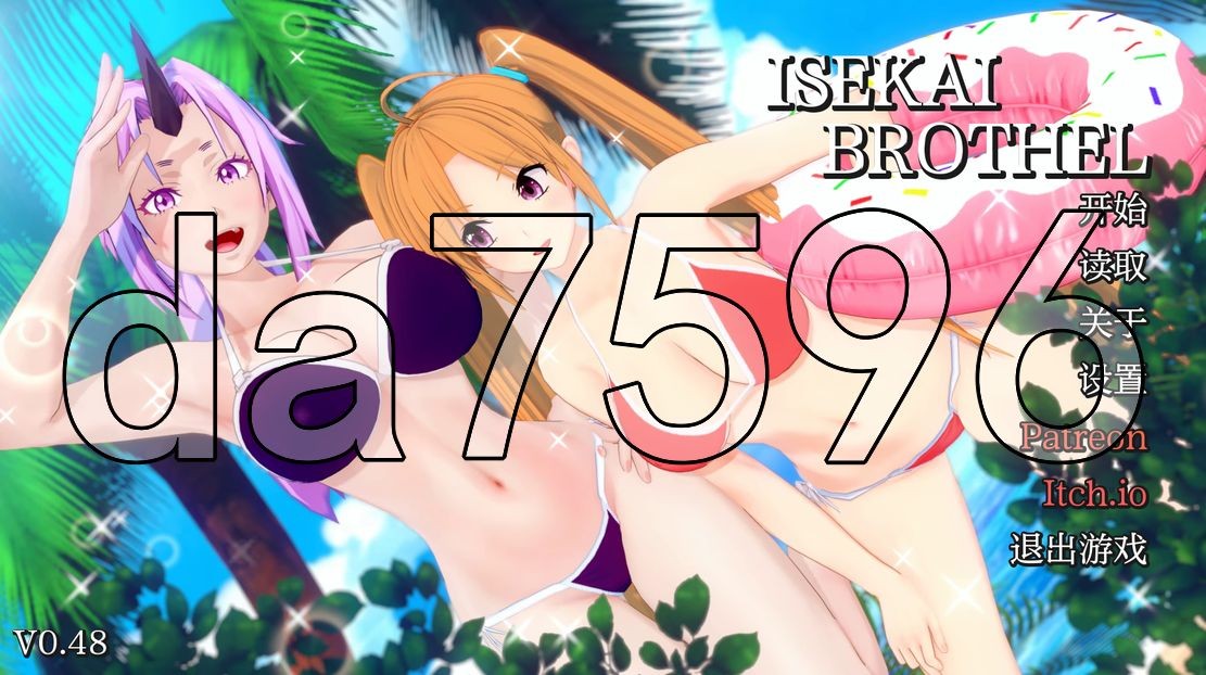 伊势海妓院 异世界妓院 Isekai Brothel V0.48 双端 汉化版 预览图