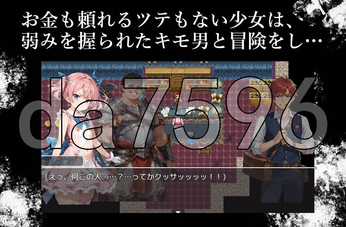 魔法少女与绿帽王国 魔法少女と情感波折の王国 V1.0 双端 AI汉化版 预览图