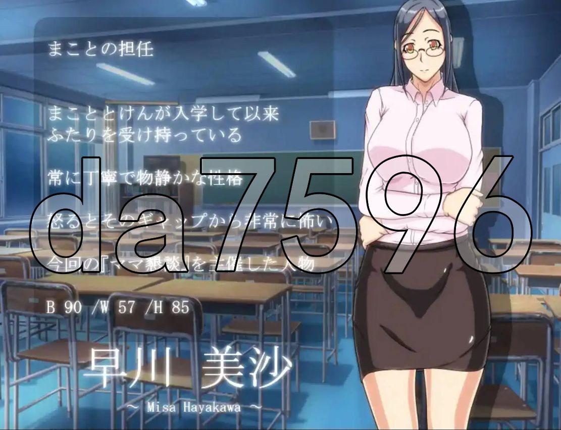 海阁版/新安卓] 妈妈恳谈会 ママこんだん ～ママの秘密の懇談会 V1.0 PC+安卓 AI汉化版 【游戏语音】：中文 【文件说明】：※多空转 预览图