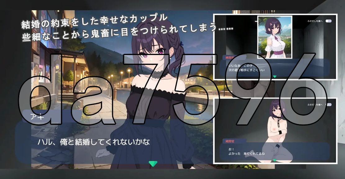 鬼畜のオモチャにされた彼女は俺の名前を叫びながら壊れていく PC端 AI汉化更新版 预览图