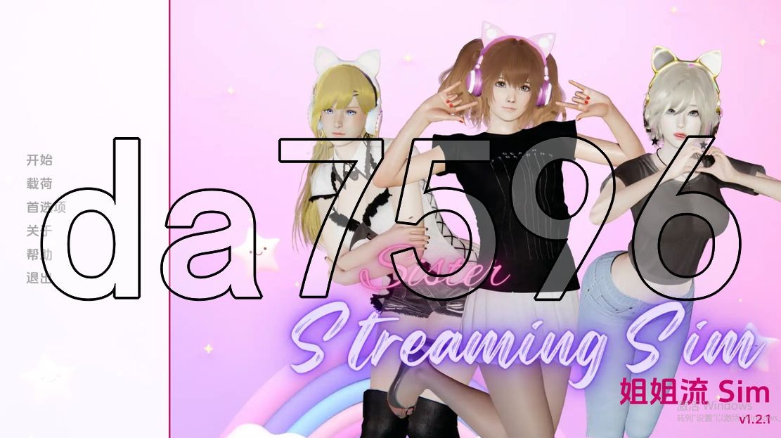 亚洲风SLG/动态/更新] 妹妹直播模拟 Sister Streaming Sim v1.2.1 PC+安卓 汉化版 【游戏语音】：中文 【文件说明】：※多空转 预览图