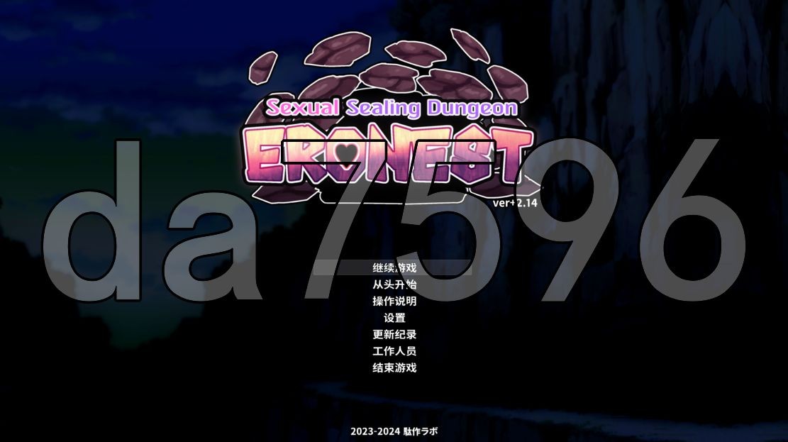 封淫洞窟剧情巢穴 封淫洞窟剧情ネスト 封印の迷窟 V2.14 STEAM官方中文版 PC端 官中版 预览图