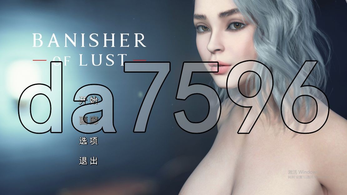 驱魔者之欲 Banisher Of Lust 官中完整版本 PC端 预览图