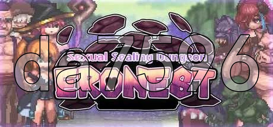 封淫洞窟剧情巢穴 封淫洞窟剧情ネスト 封印の迷窟 V2.14 STEAM官方中文版 PC端 官中版 预览图