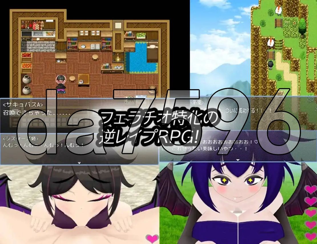 奇幻角色追逐 サキュバスチェイス v1.0 双端 汉化版 预览图