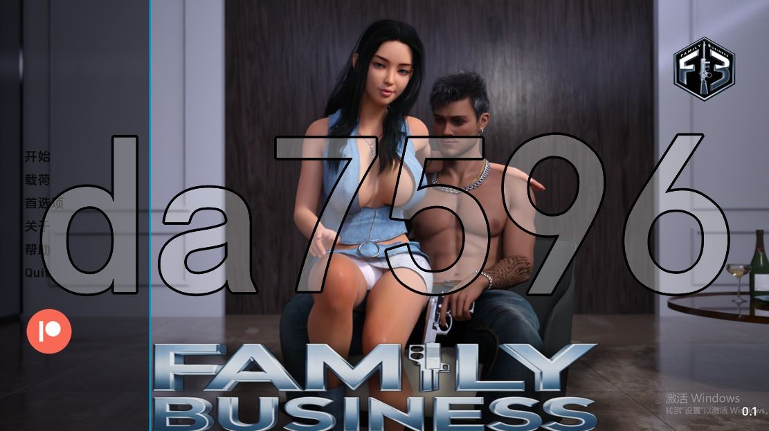 初始] 家族企业 Family Business v0.1 PC+安卓 汉化版 【游戏语音】：中文 【文件说明】：※多空转 预览图