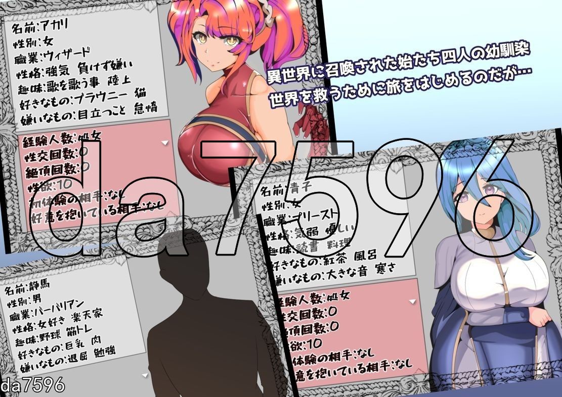 WZ版/新安卓] 青梅NTR~一段只有我不能做爱的旅程 ハブられRPG～僕だけセックスできない旅 v1.0 PC+安卓 AI汉化版 【游戏语音】：中文 【文件说明】：※多空转 预览图