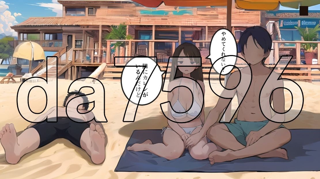 NTREX Summer Boost ネトラレックス サマーブースト 生肉版 【游戏语音】：日文 【文件说明】：※多空转 1.5 预览图