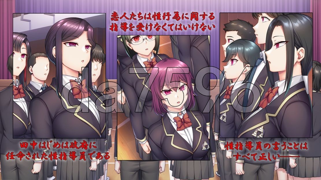 正式版] 催眠性指導 -Secret Lesson- AI汉化版 【游戏语音】：中文 【文件说明】：※多空转 预览图