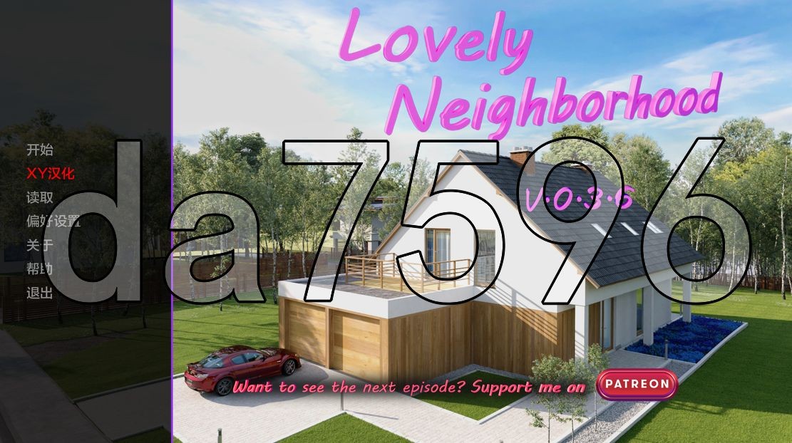 可爱的邻居 Lovely Neighborho v0.3.6 双端 汉化更新版 预览图