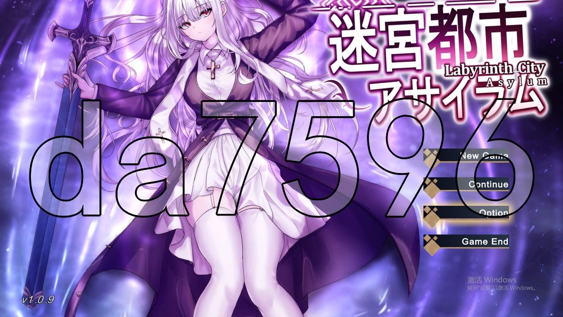 迷宫都市庇护所 迷宮都市アサイラム V1.09 PC端 AI汉化版 预览图