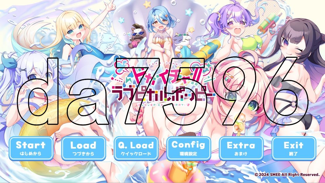 猛烈接触！爱心彭波！ドカイチャ！ラブピカルポッピー！AI汉化版 PC端 AI汉化完整版 预览图