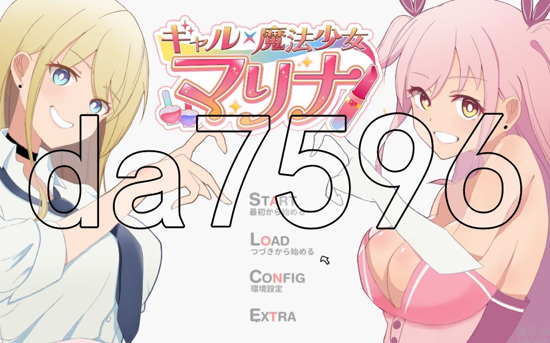 ギャル×魔法少女 マリナ ～変身ヒロイン奉仕・拘束・敗北RPG～ PC端 AI汉化更新版 预览图
