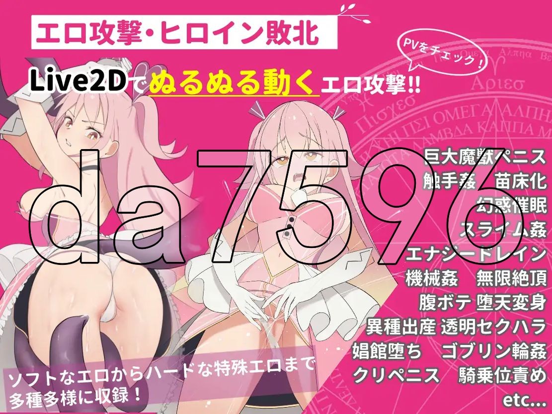新安卓] ギャル×魔法少女 マリナ ～変身ヒロイン奉仕・拘束・敗北RPG～ PC+安卓 AI汉化版 【游戏语音】：中文 【文件说明】：※多空转 预览图