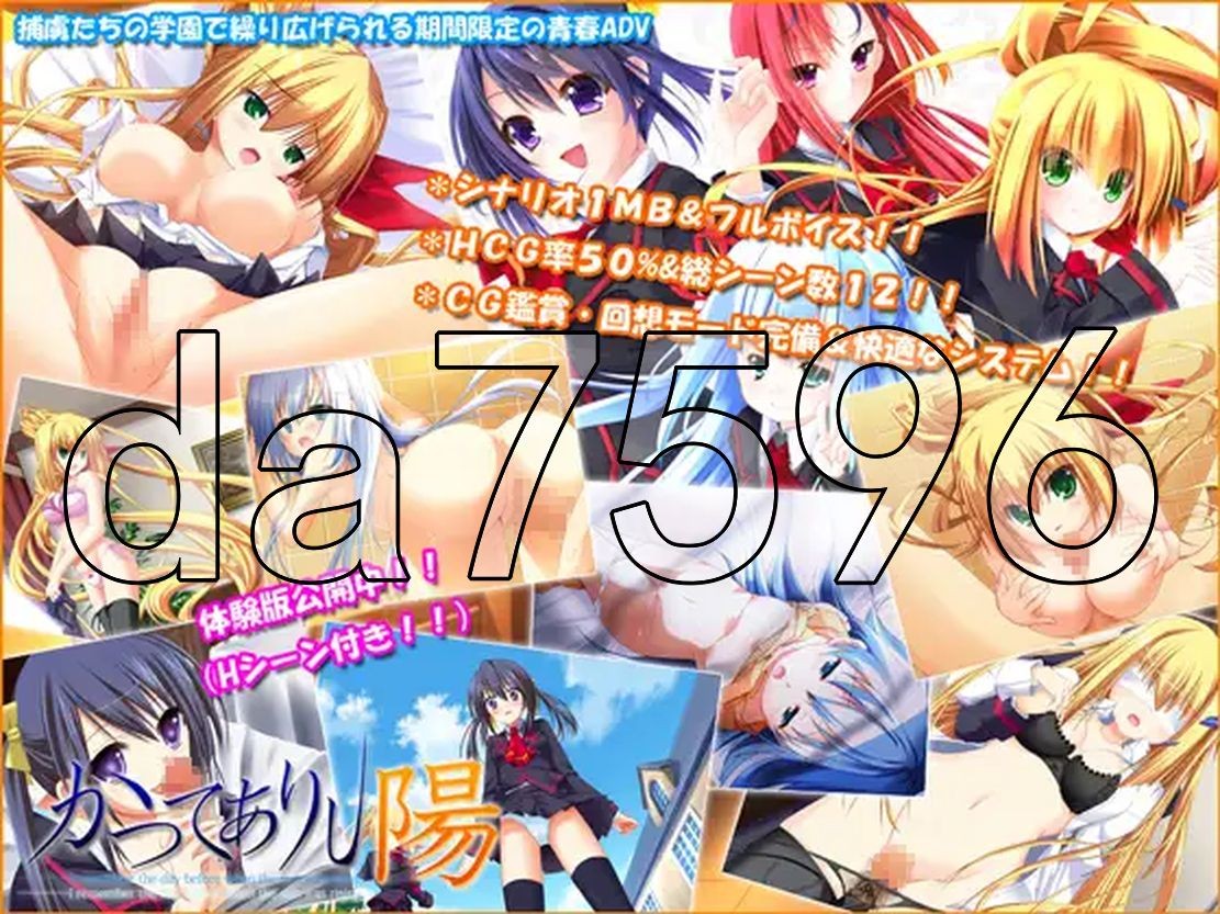 新汉化] 曾经的阳光 かつてありし陽 AI汉化版 【游戏语音】：中文 【文件说明】：※多空转 预览图