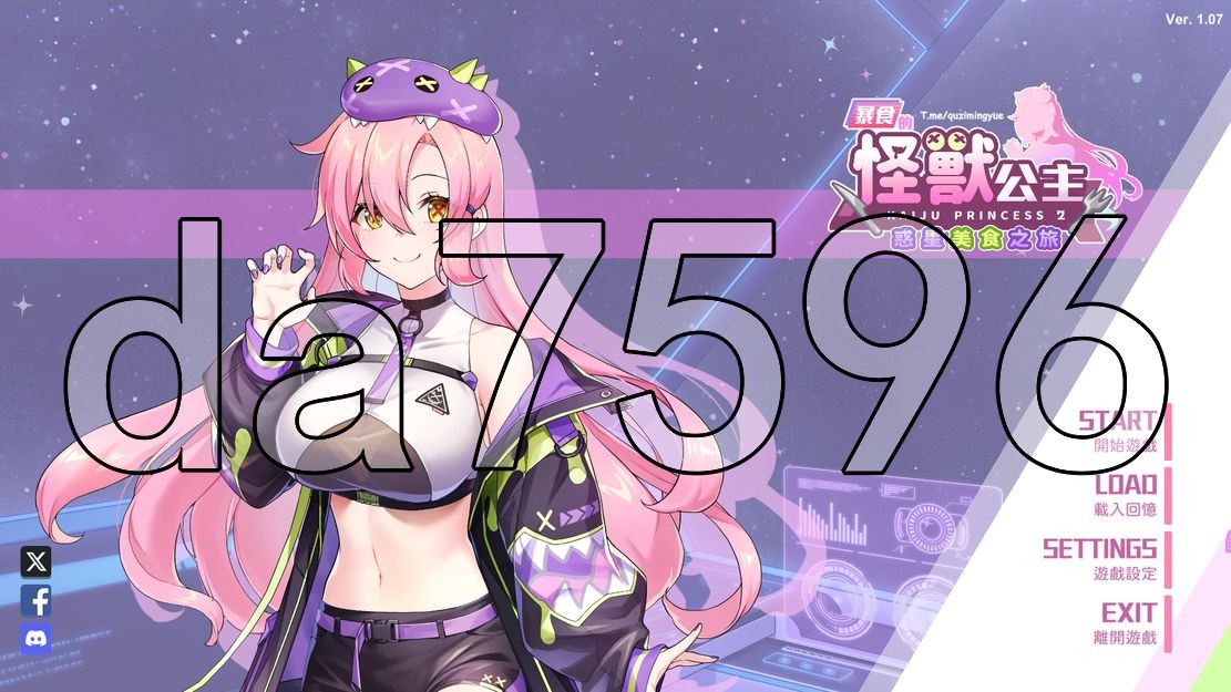 亚洲风SLG/动态/更新] 暴食的怪兽公主：惑星美食之旅 v1.07 官中步兵版 【游戏语音】：中文 【文件说明】：※多空转 预览图
