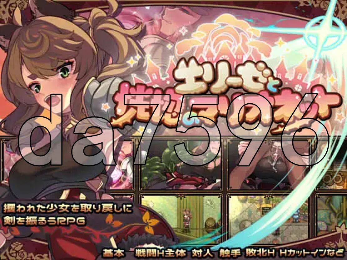 エリーゼと恍惚のマリオネット PC端 AI汉化更新版 预览图