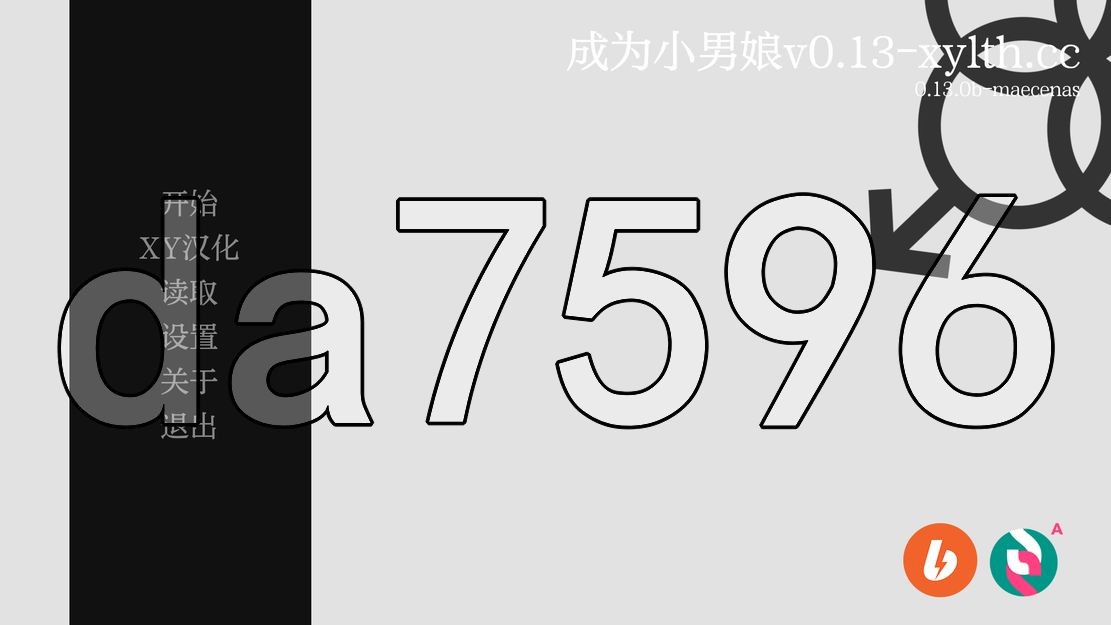 成为女汉子 becoming a femboy v0.13.0b 双端 汉化版 预览图